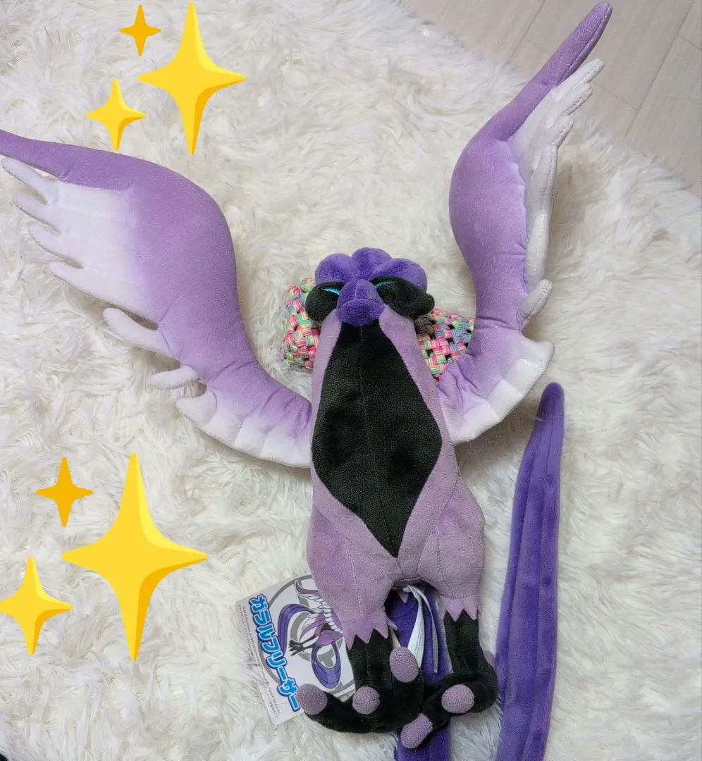 2026年最新】ガラルフリーザー ぬいぐるみの人気アイテム - メルカリ