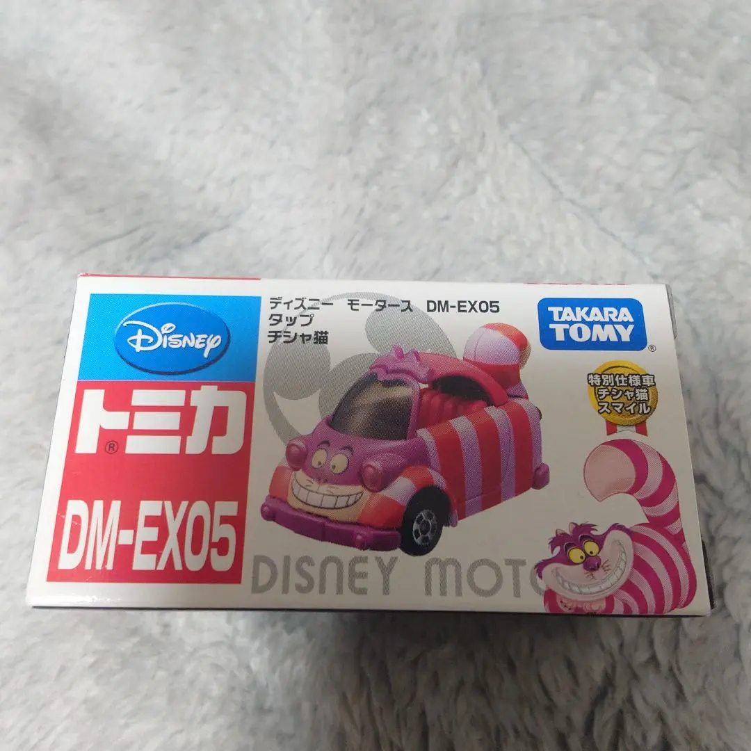 2026年最新】トミカ DM-EX05の人気アイテム - メルカリ