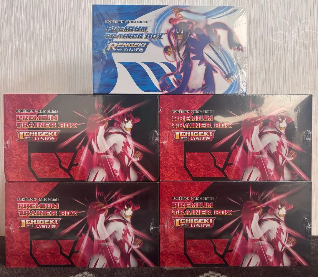 2026年最新】プレミアムトレーナーボックス れんげきの人気アイテム