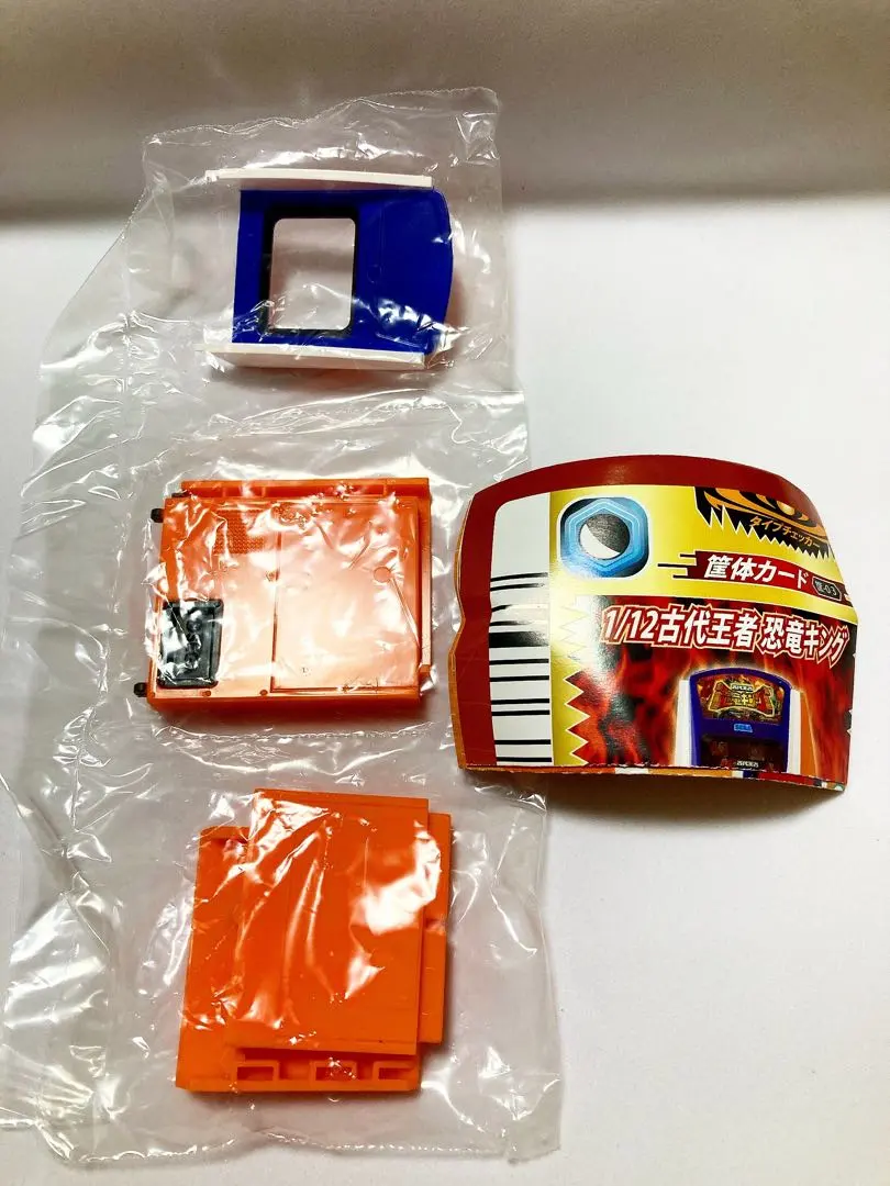 2026年最新】1/12 古代王者 恐竜キングの人気アイテム - メルカリ