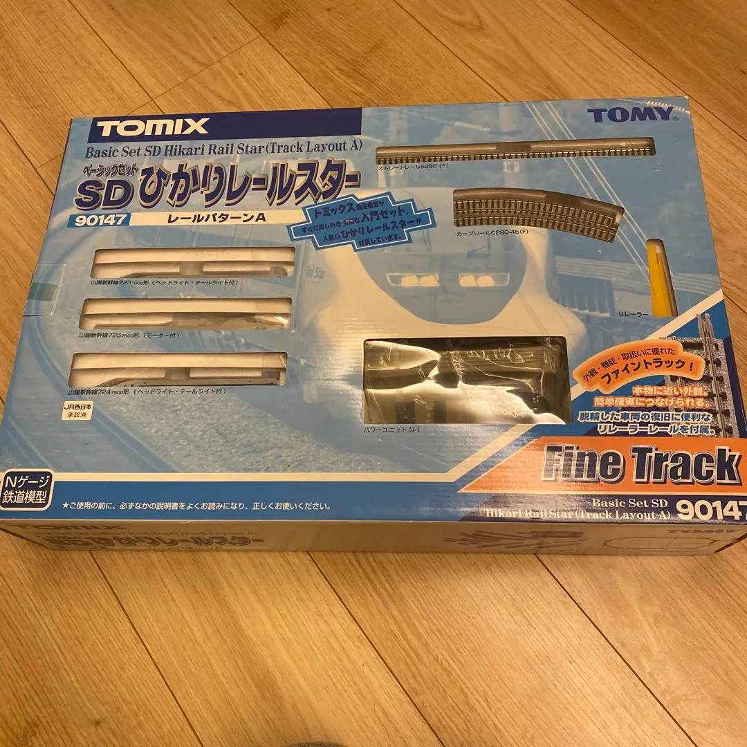 2026年最新】tomix ひかりレールスターの人気アイテム - メルカリ