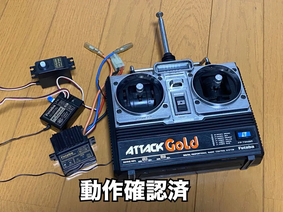 2026年最新】ATTACK フタバの人気アイテム - メルカリ