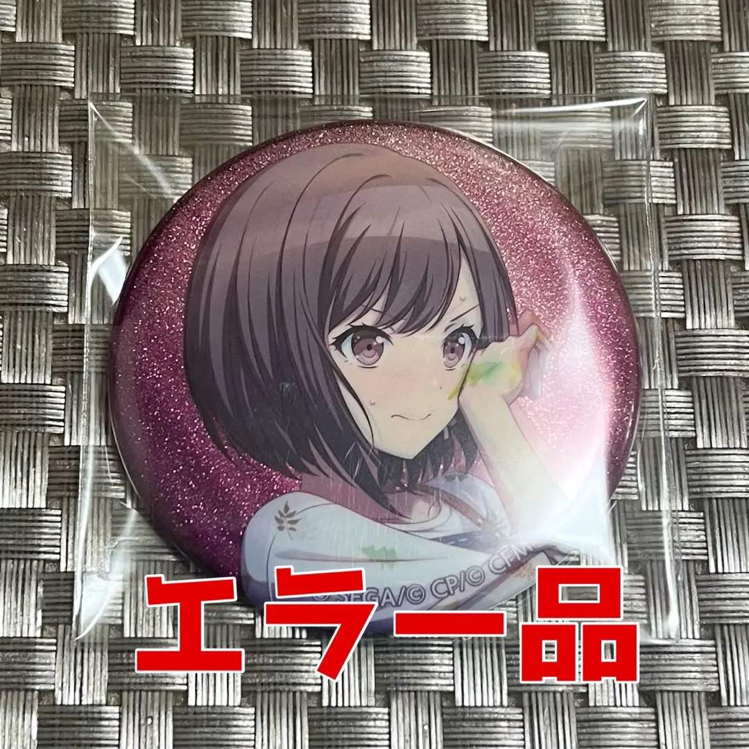 2026年最新】東雲絵名 缶バッジ ペイルカラーの人気アイテム - メルカリ