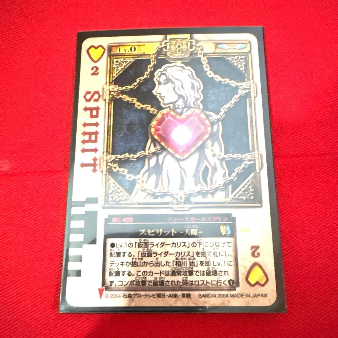 2026年最新】ラウズカード ハートの人気アイテム - メルカリ