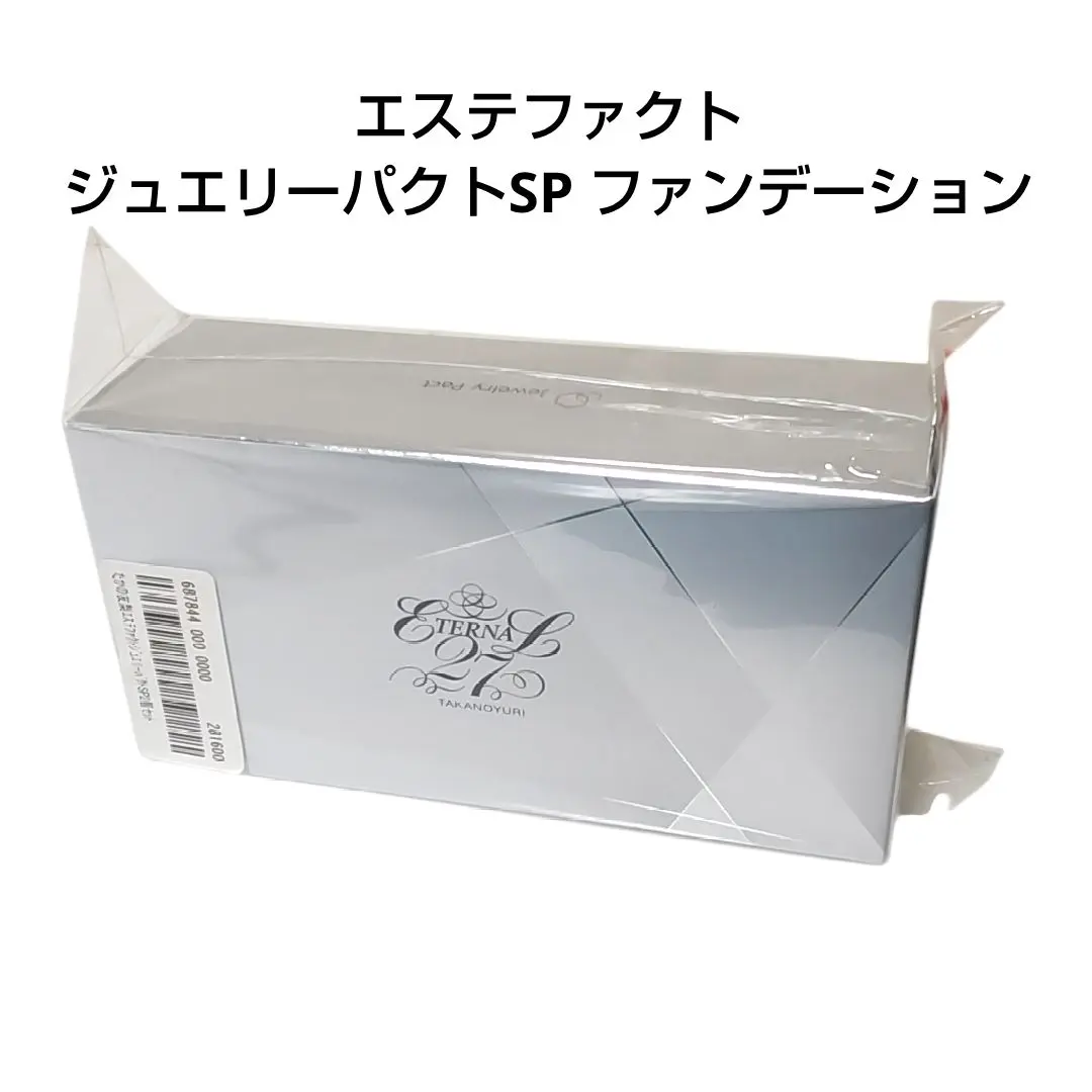 2026年最新】たかの友梨 ジュエリーパクトspの人気アイテム - メルカリ