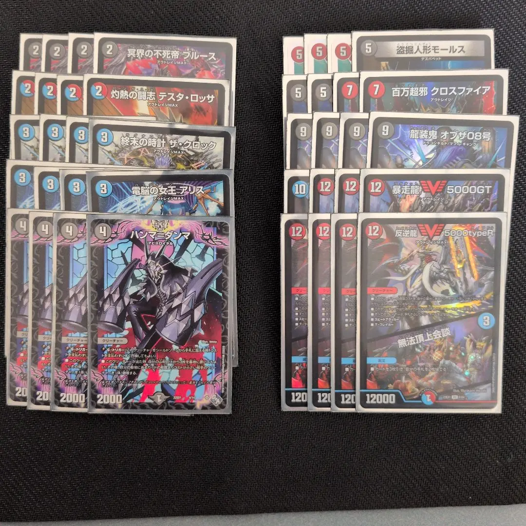 2026年最新】5000gtデッキの人気アイテム - メルカリ