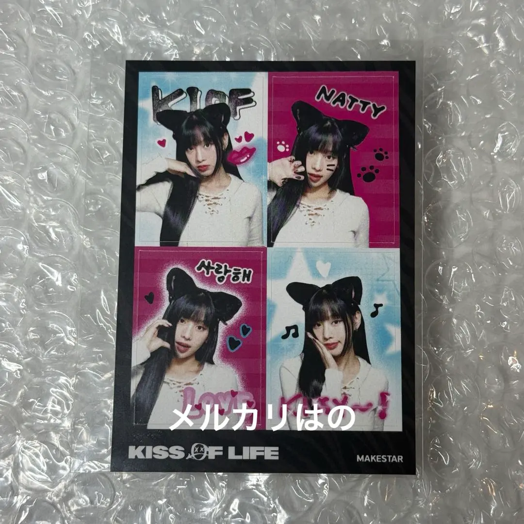 2026年最新】Kiss of Life ナッティ サインの人気アイテム - メルカリ