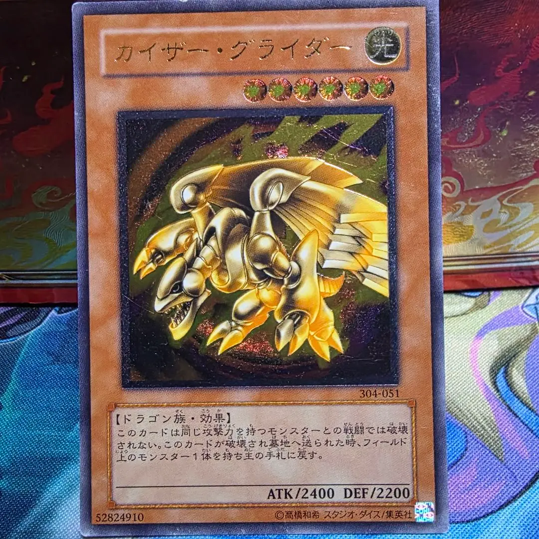 2026年最新】カイザーグライダー レリーフの人気アイテム - メルカリ