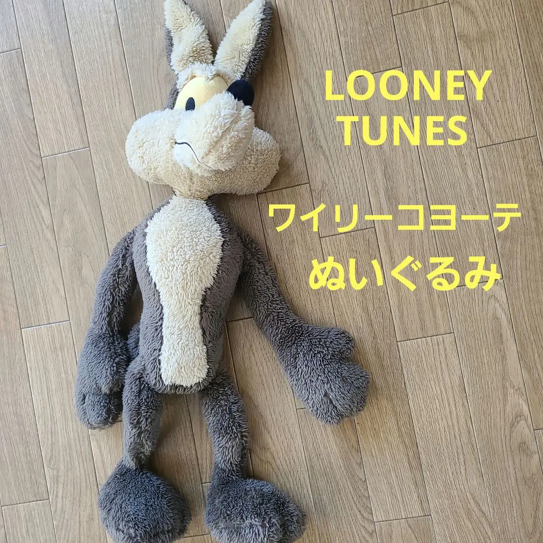 2026年最新】ワイリーコヨーテぬいぐるみの人気アイテム - メルカリ