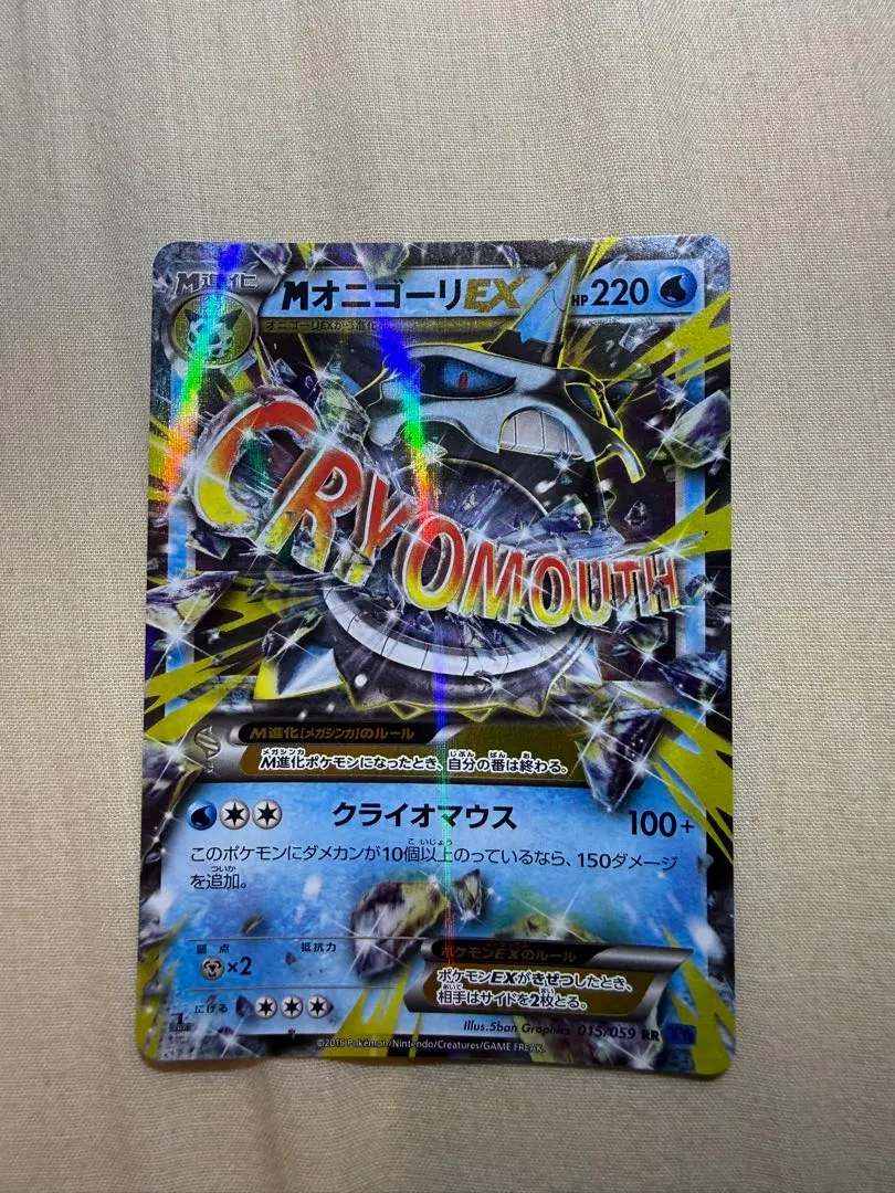 2026年最新】RR Mオニゴーリの人気アイテム - メルカリ