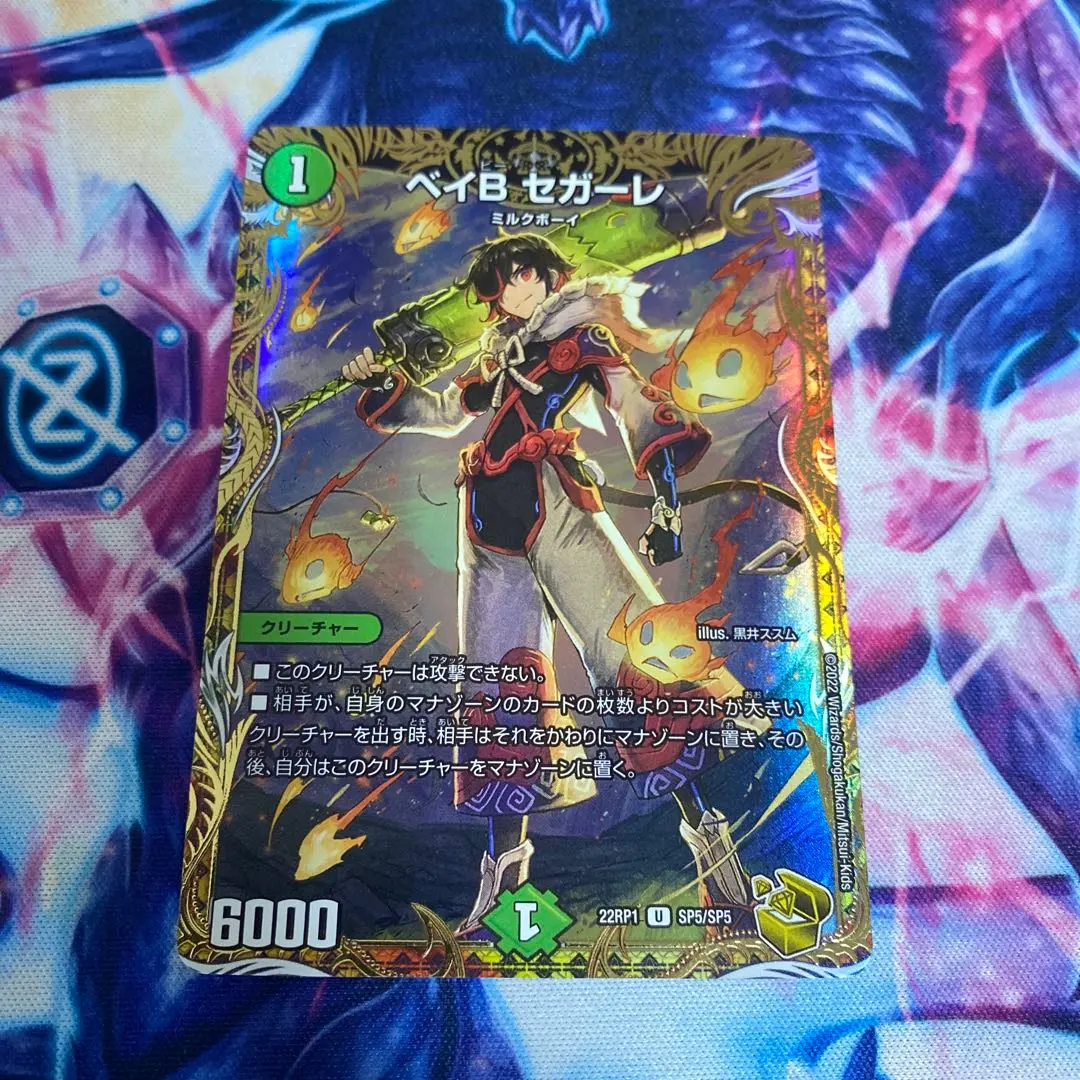 2026年最新】ベイビーセガーレ 金の人気アイテム - メルカリ