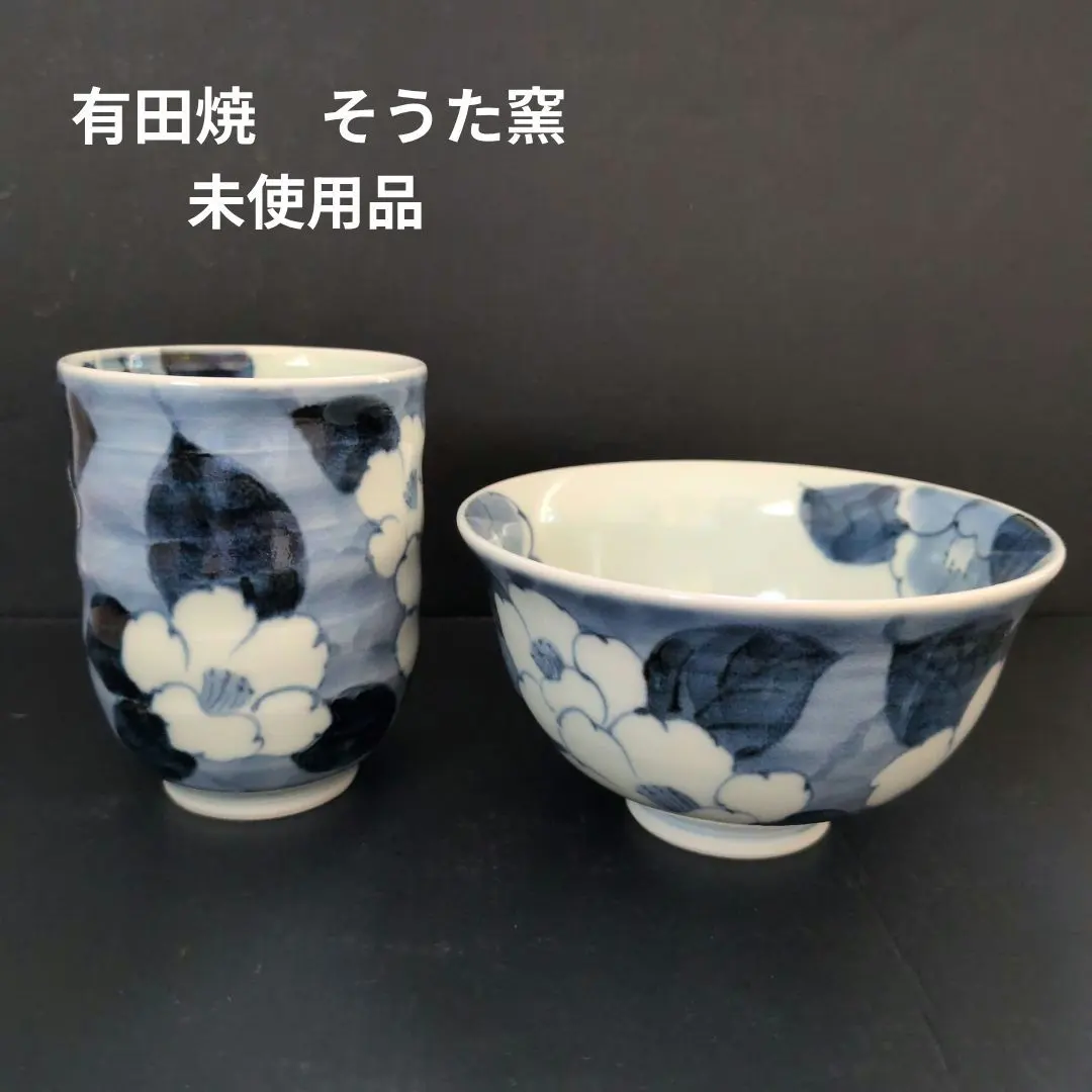 2026年最新】惣太窯の人気アイテム - メルカリ