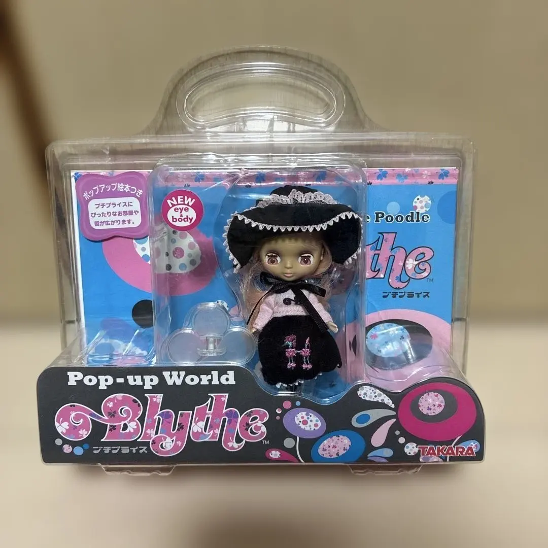 2026年最新】プチブライス ピンキードゥードルプードルの人気アイテム