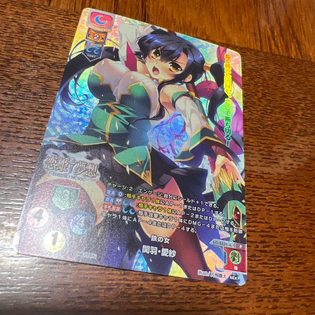 2026年最新】関羽 lyceeの人気アイテム - メルカリ