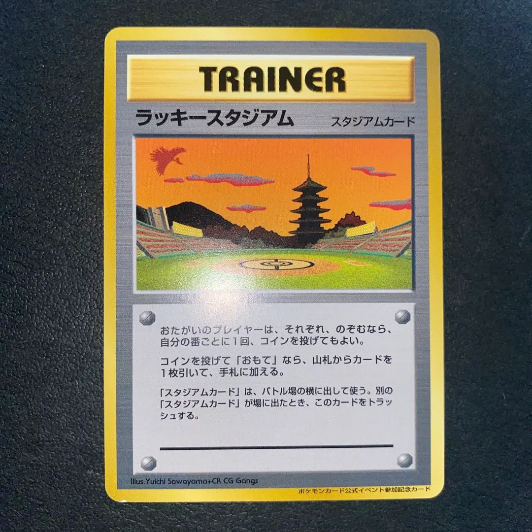 m79568801188_1.jpg?1770268461