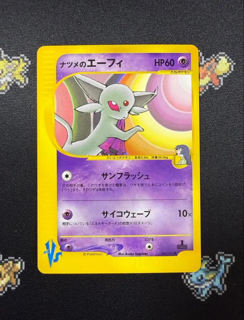 m79592401640_1.jpg?1770812442