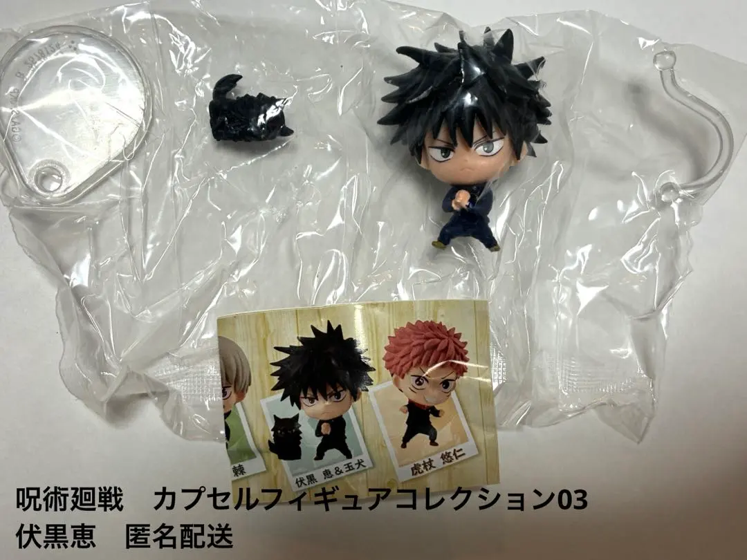 2026年最新】呪術廻戦カプセルフィギュアコレクション03の人気アイテム
