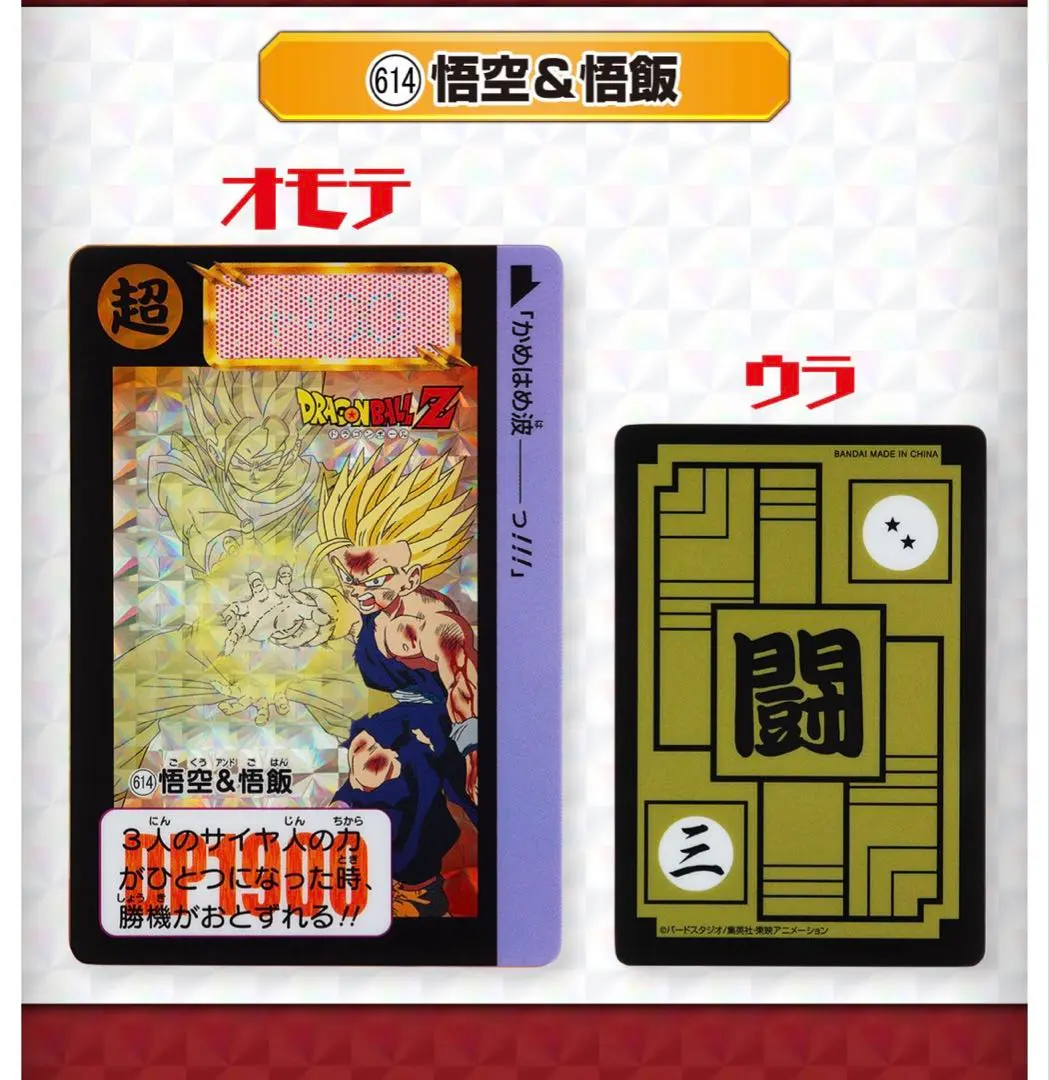 2026年最新】アクリルカードダスオブジェの人気アイテム - メルカリ