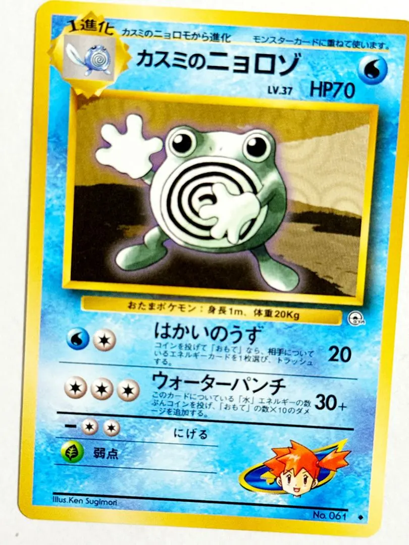 2026年最新】ニョロゾ マークなしの人気アイテム - メルカリ