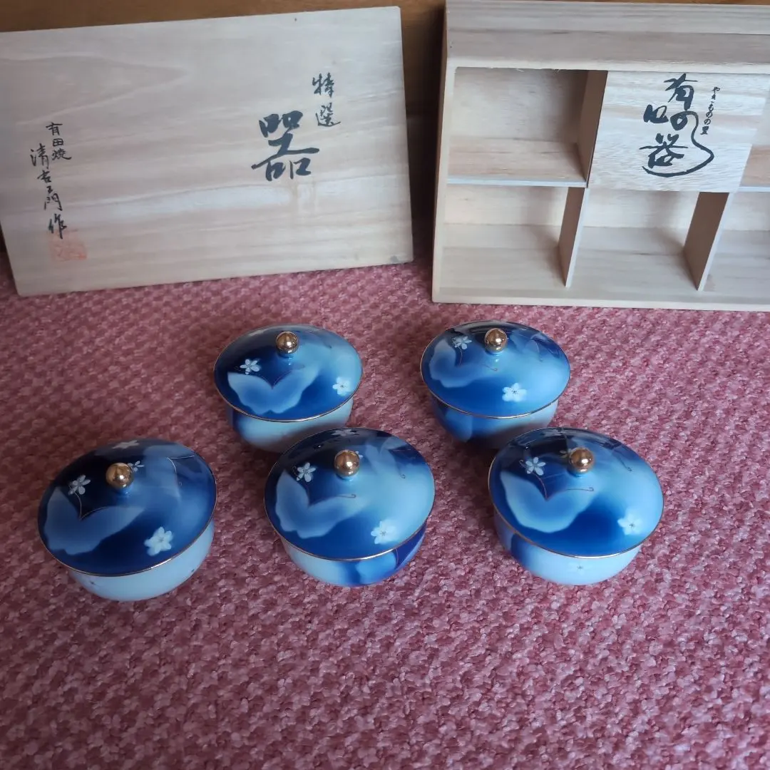 2026年最新】有田焼 清右の人気アイテム - メルカリ