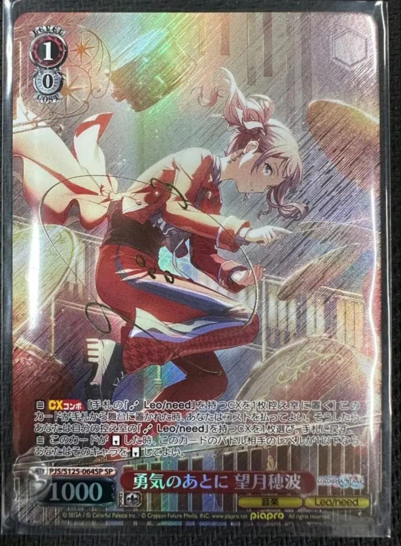 2026年最新】望月穂波 サインの人気アイテム - メルカリ