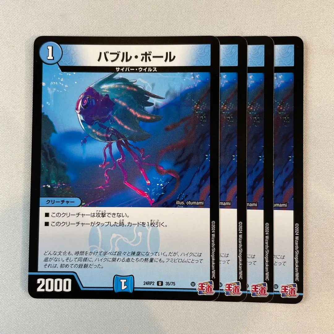 2026年最新】ハリケーン・クロウラーの人気アイテム - メルカリ