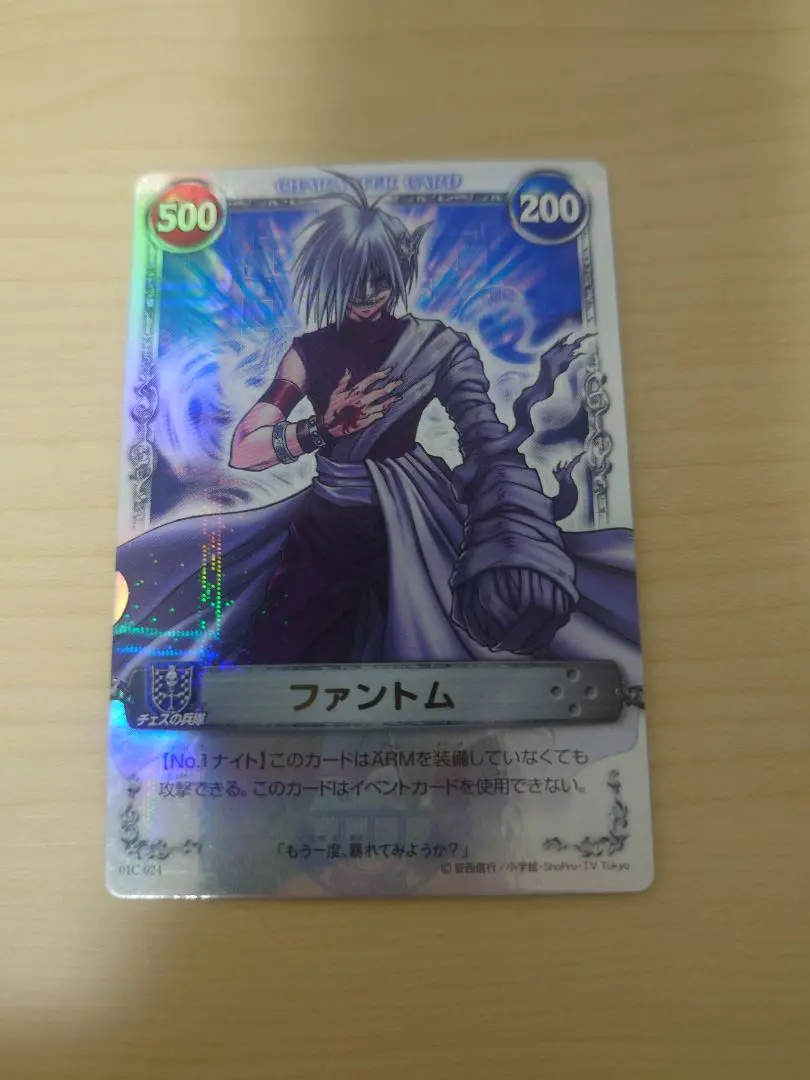 2026年最新】メルヘヴン ファントムの人気アイテム - メルカリ