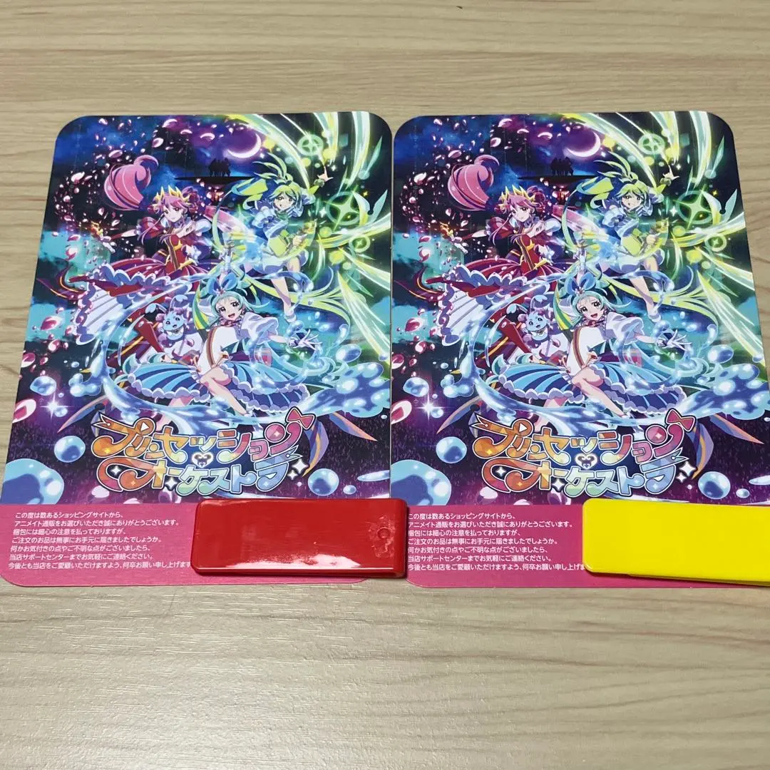 2026年最新】一条葵の人気アイテム - メルカリ