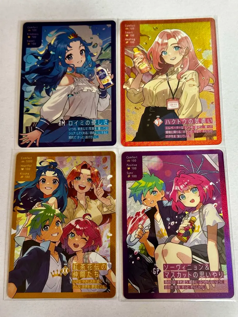 2026年最新】紅茶 さいとうなおきの人気アイテム - メルカリ