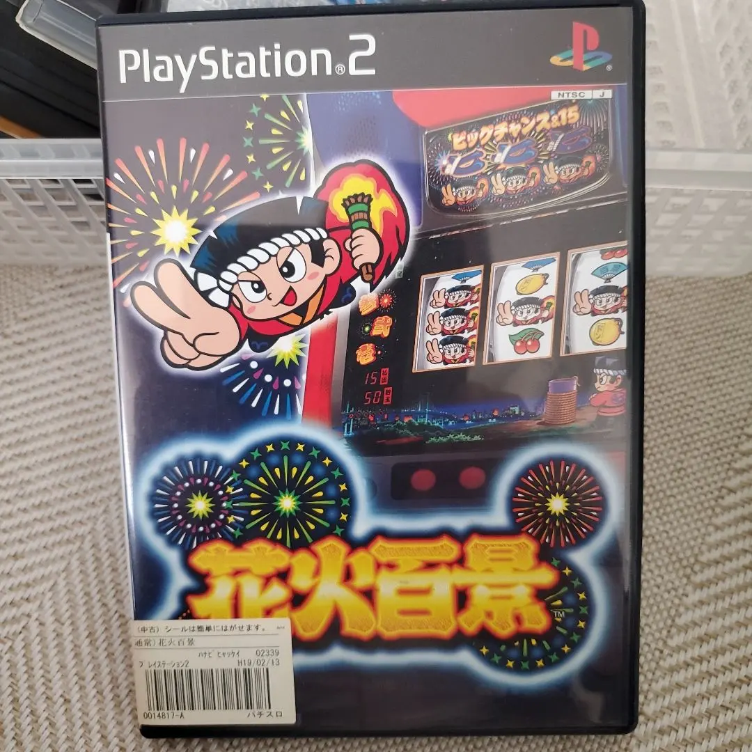 2026年最新】スロット 花火百景の人気アイテム - メルカリ