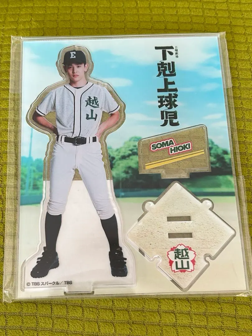 2026年最新】小林虎之介アクスタの人気アイテム - メルカリ