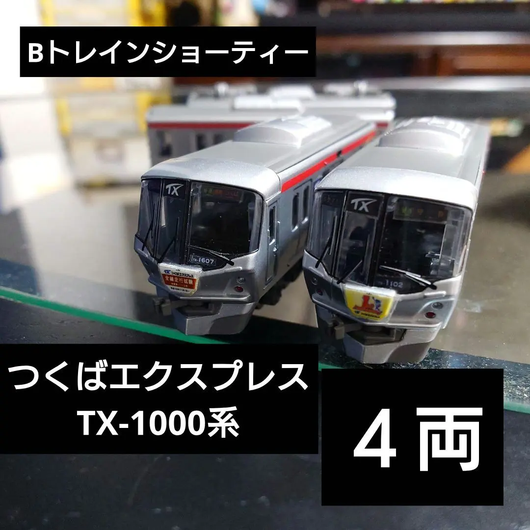 2026年最新】大阪メトロ トミカの人気アイテム - メルカリ