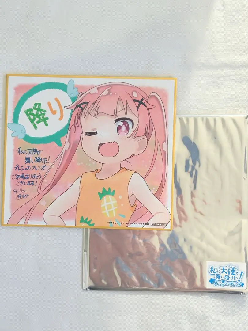 2026年最新】わたてん_ミニ色紙の人気アイテム - メルカリ