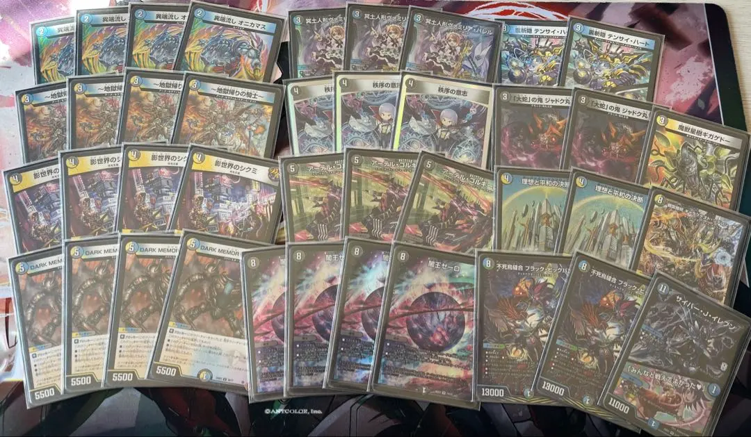 2026年最新】サイバーjイレブン デッキの人気アイテム - メルカリ