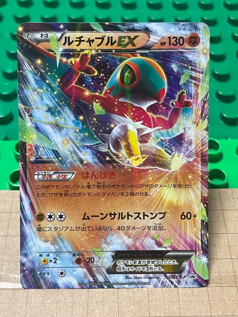 2026年最新】ルチャブル プロモの人気アイテム - メルカリ