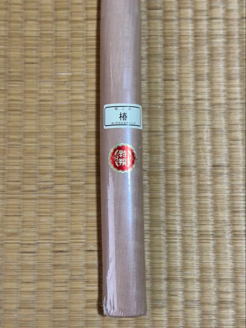 2026年最新】枇杷木刀の人気アイテム - メルカリ