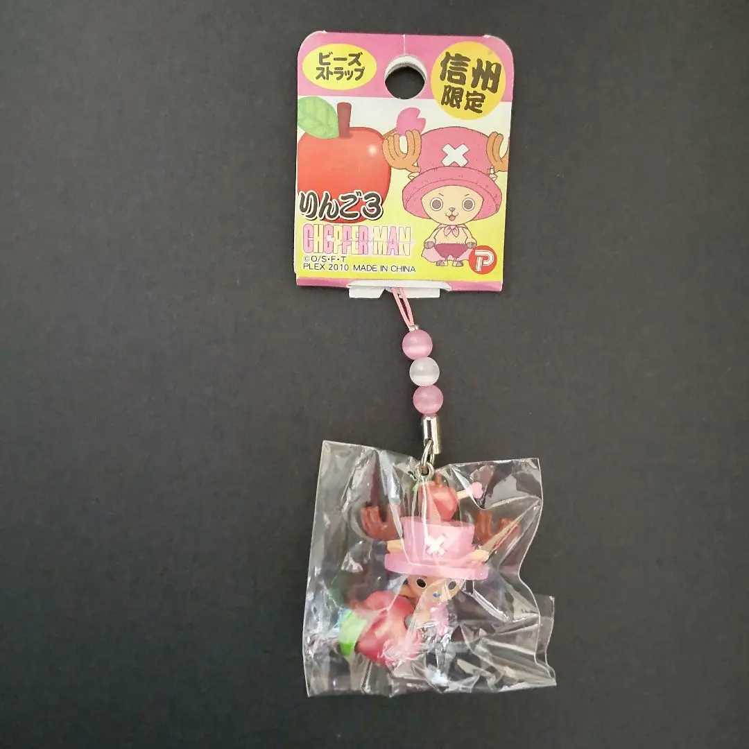 2026年最新】ご当地チョッパーマンの人気アイテム - メルカリ