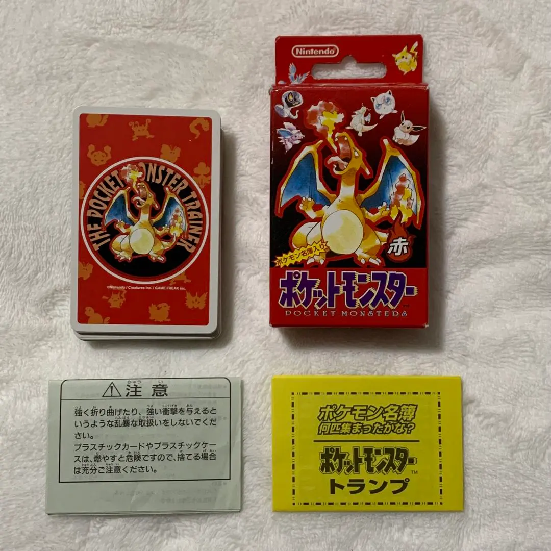 2026年最新】ポケモン トランプ 赤 緑の人気アイテム - メルカリ