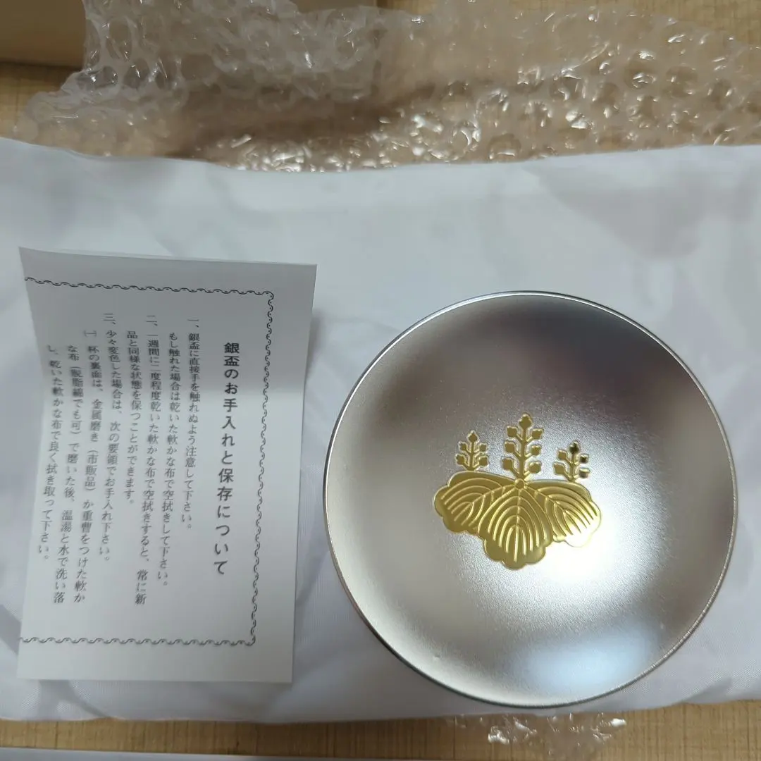 2026年最新】永年勤続表彰の人気アイテム - メルカリ