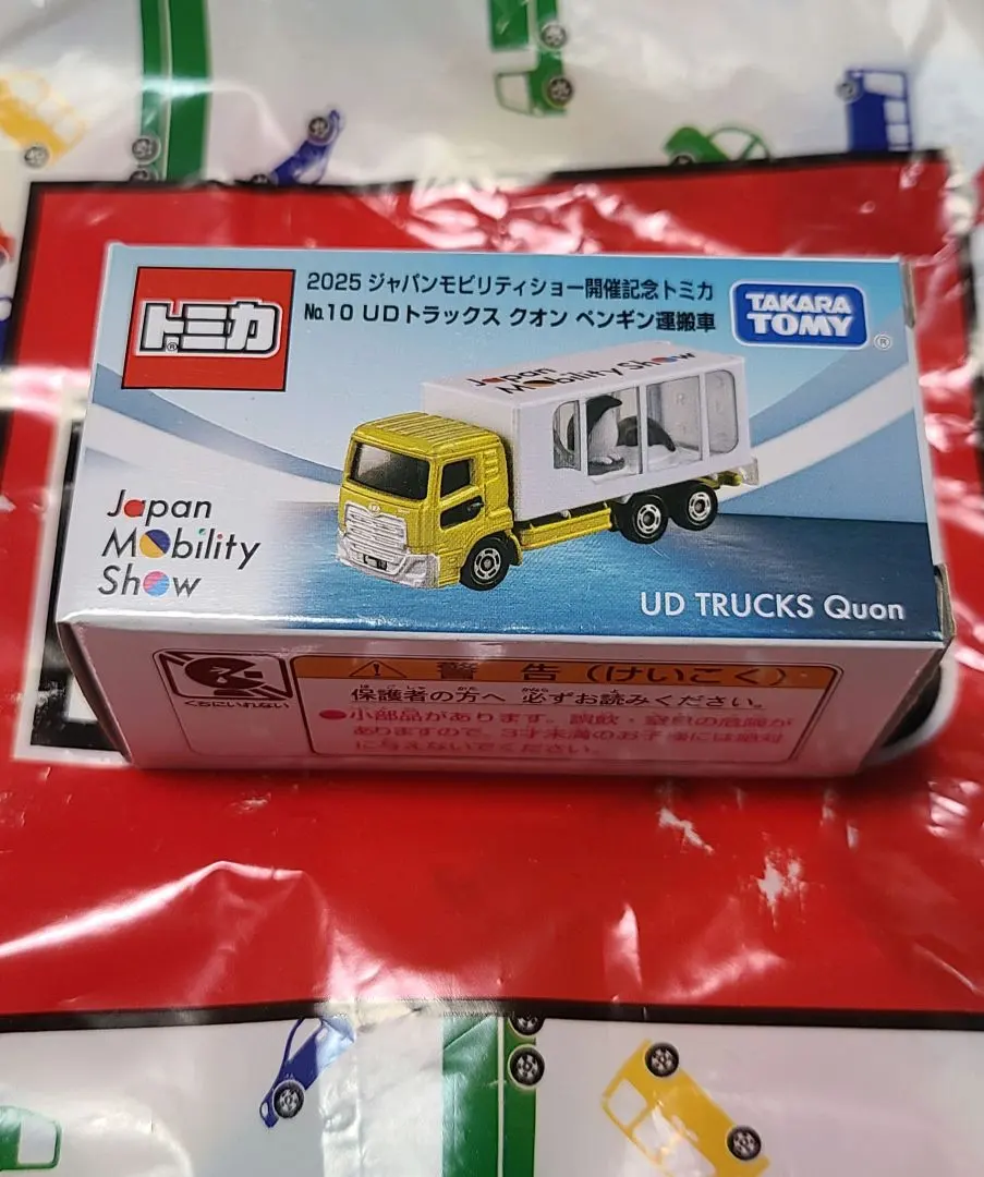 2026年最新】モビリティーショー限定トミカの人気アイテム - メルカリ