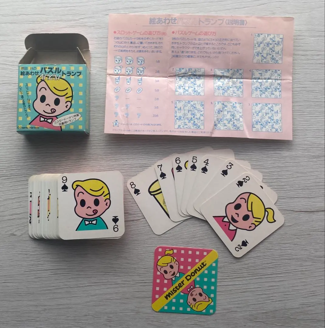 2026年最新】原田治 トランプの人気アイテム - メルカリ