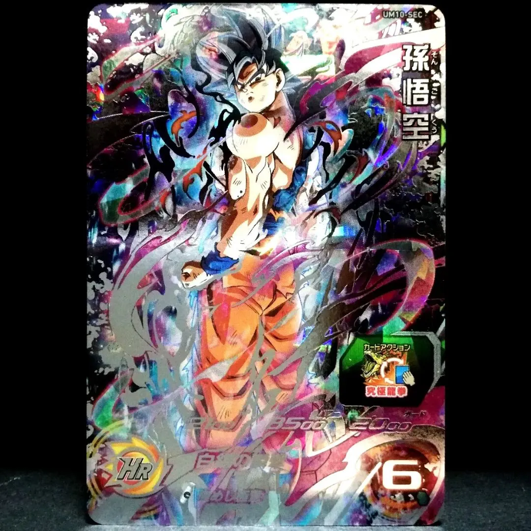 2026年最新】身勝手の極意 um1-secの人気アイテム - メルカリ