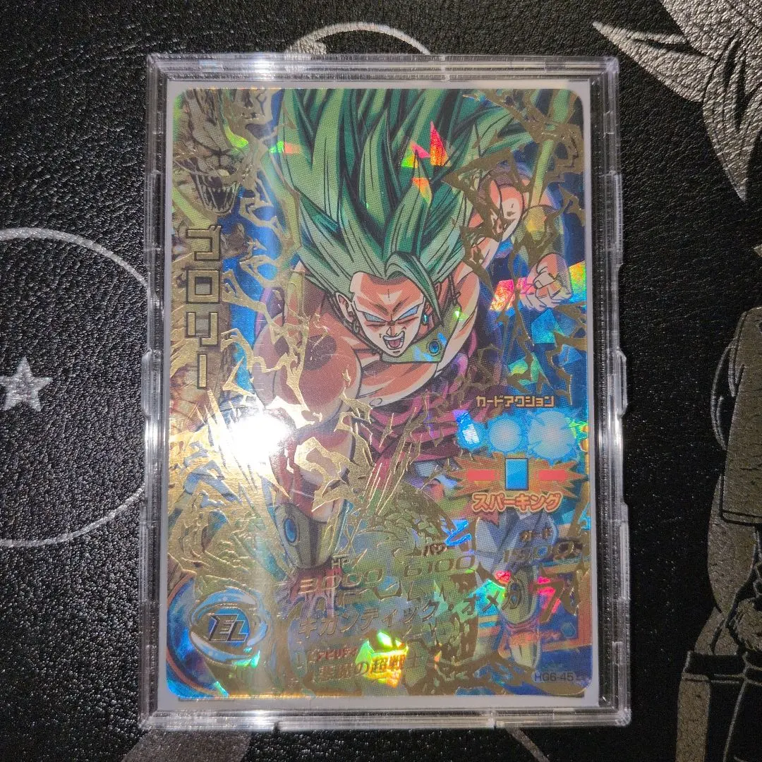 2026年最新】HG6-45 ブロリーの人気アイテム - メルカリ