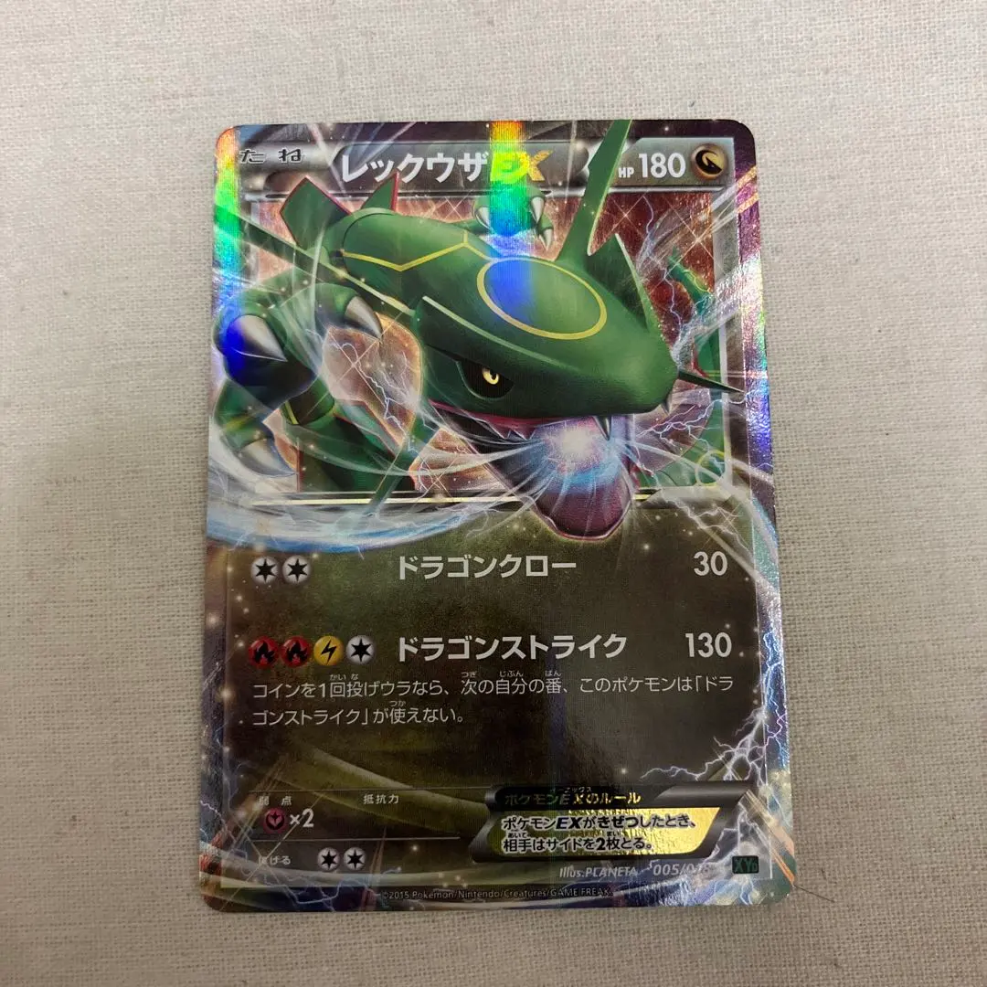 2026年最新】色違いレックウザgxの人気アイテム - メルカリ