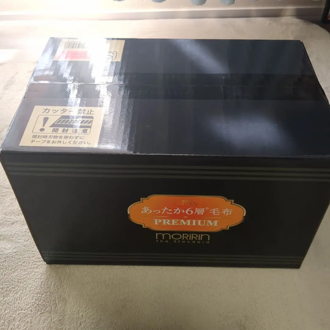 2026年最新】ジャパネットたかた6層毛布の人気アイテム - メルカリ