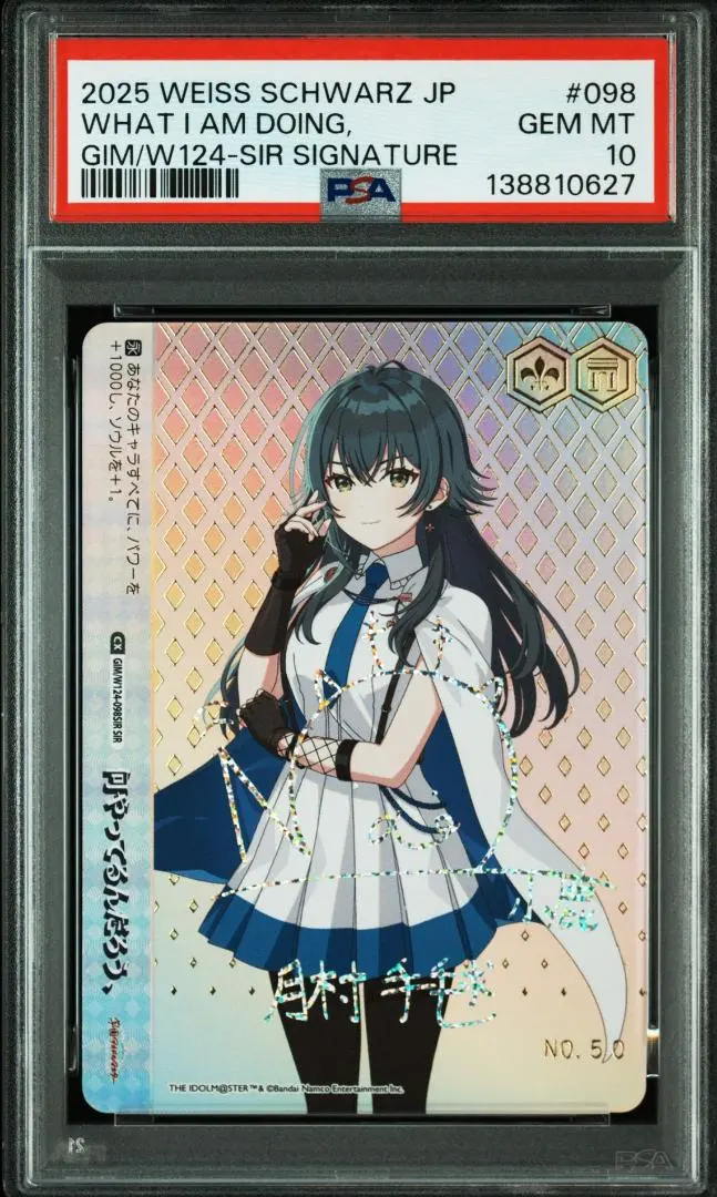 2026年最新】ヴァイス sirの人気アイテム - メルカリ