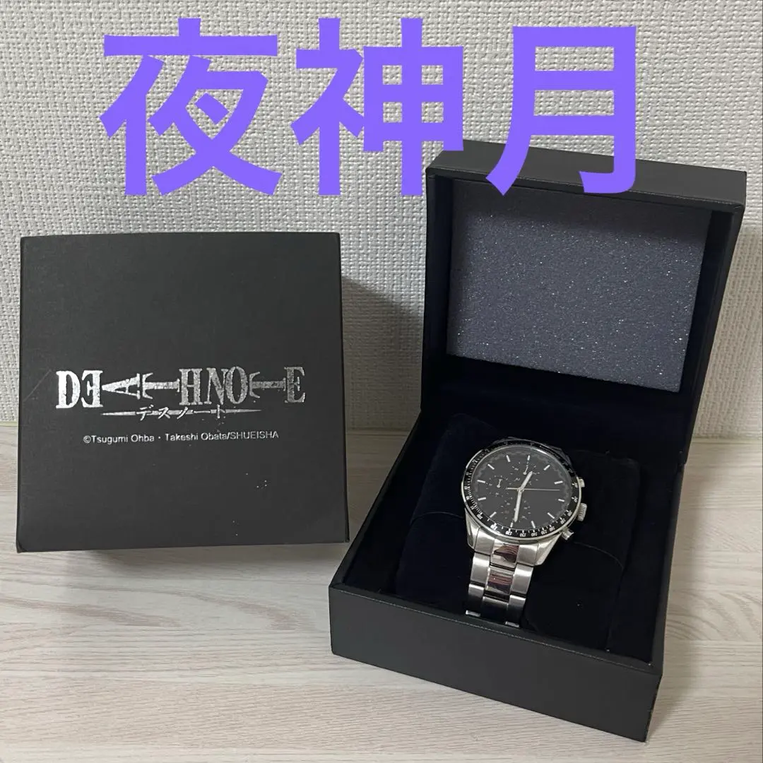 2026年最新】supergroupies デスノートの人気アイテム - メルカリ