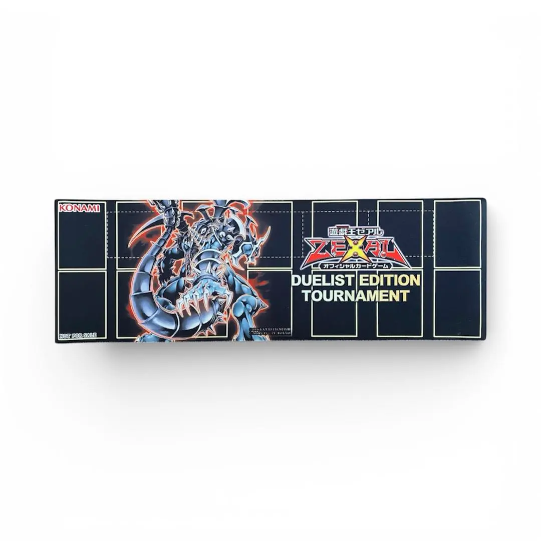 2026年最新】遊戯王 プレイマット ダーク・アームド・ドラゴンの人気