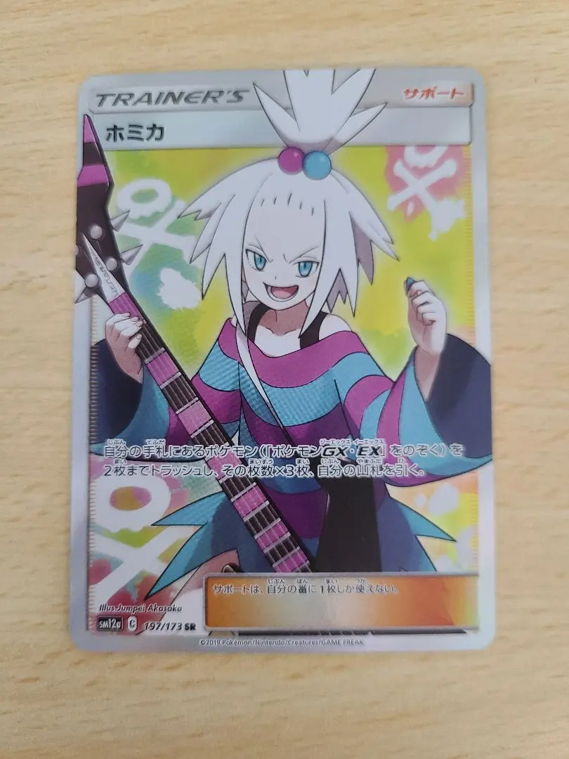 m60600180531_1.jpg?1770557741