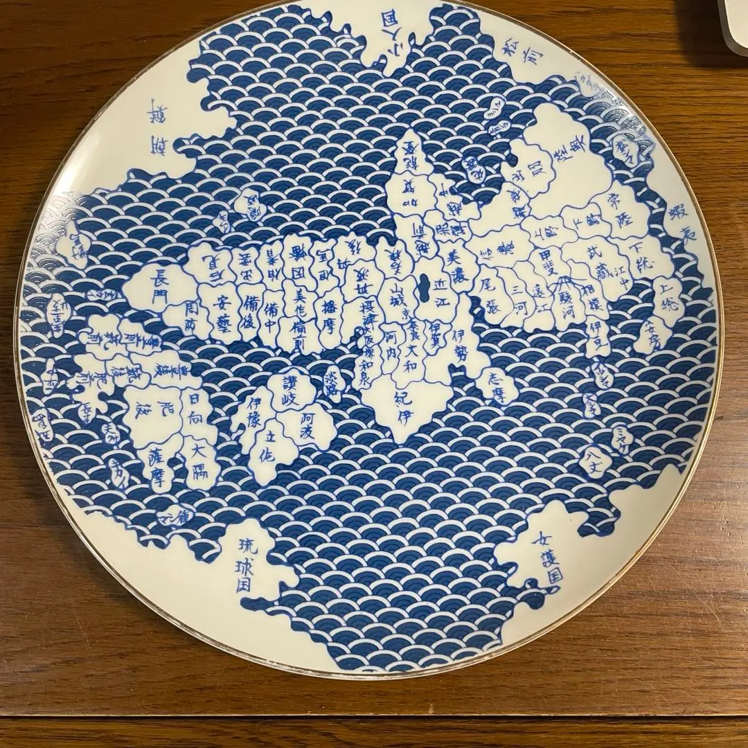 2026年最新】古伊万里 地図皿の人気アイテム - メルカリ